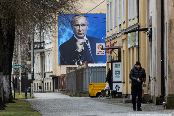 Путин — и точка: как проголосовали на выборах президента в Калининграде и области