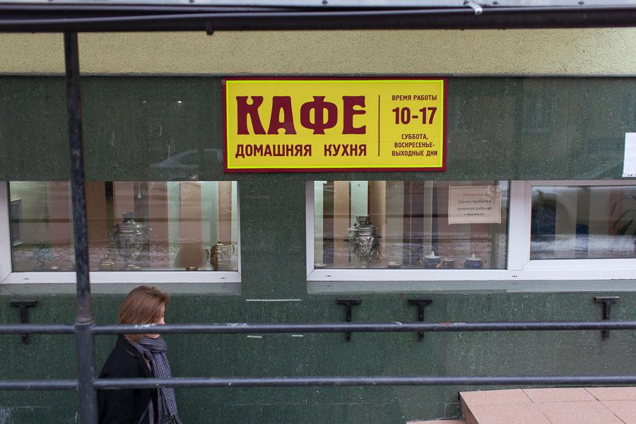 «На районе»: обзор малоизвестных мест в каждом районе Калининграда
