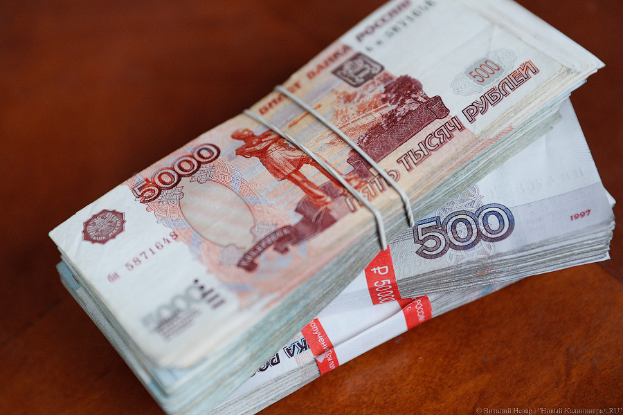 Банки проигнорировали 3 из 5 тендеров на кредиты для администрации Калининграда