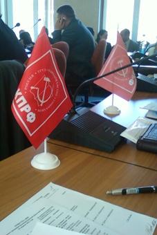 Депутаты от КПРФ «обозначили» себя на заседании Облдумы красными флажками