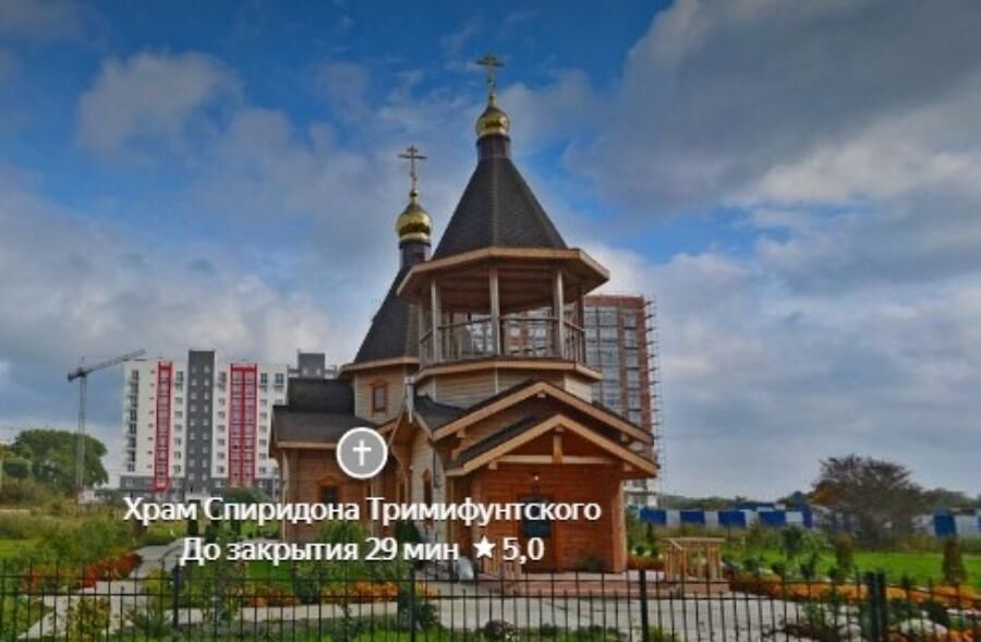 Фото: сервис Яндекс. Панорамы