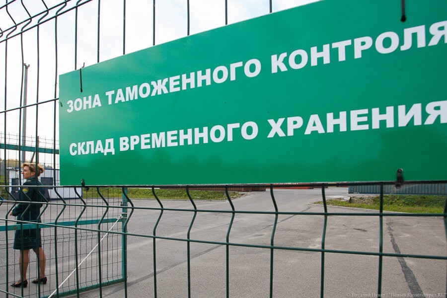 В Калининграде осудили таможенников за фальсификацию доказательств по уголовному делу