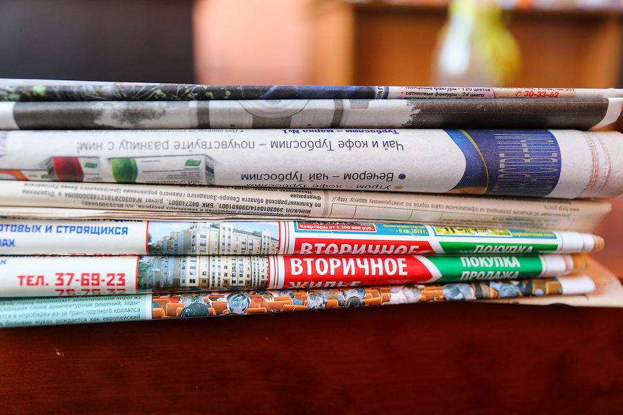 ﻿Прокрустово ложе: как власти Калининградской области собираются реформировать районные газеты