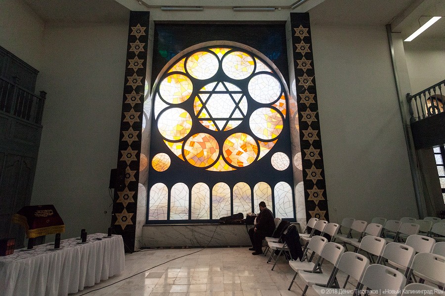Дом Торы: в Калининграде открыли возрождённую синагогу (фото)