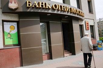 Часть вкладов лопнувших  «Огней Москвы» исчезла из реестров банка