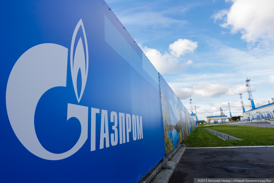 «Газпром» заказал сейсмометрические исследования на Калининградском ПХГ за 45,5 млн рублей