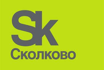 Фонд «Сколково» предложил раздать 10 млн рублей на местном конкурсе IT-стартапов