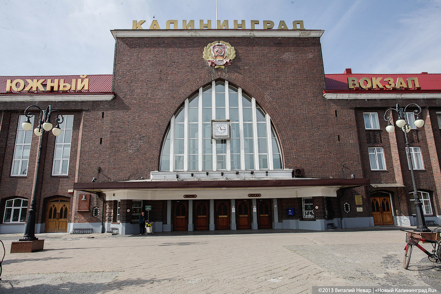 С 11 июня между Калининградом и Москвой запускают дополнительный поезд