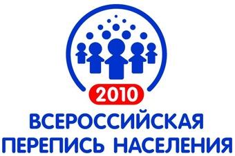 Перепись населения стартует в России в четверг 