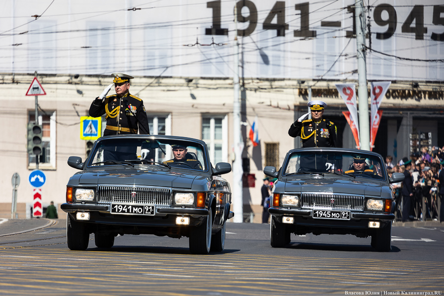 Парад Победы в Калининграде 9 мая (фоторепортаж)