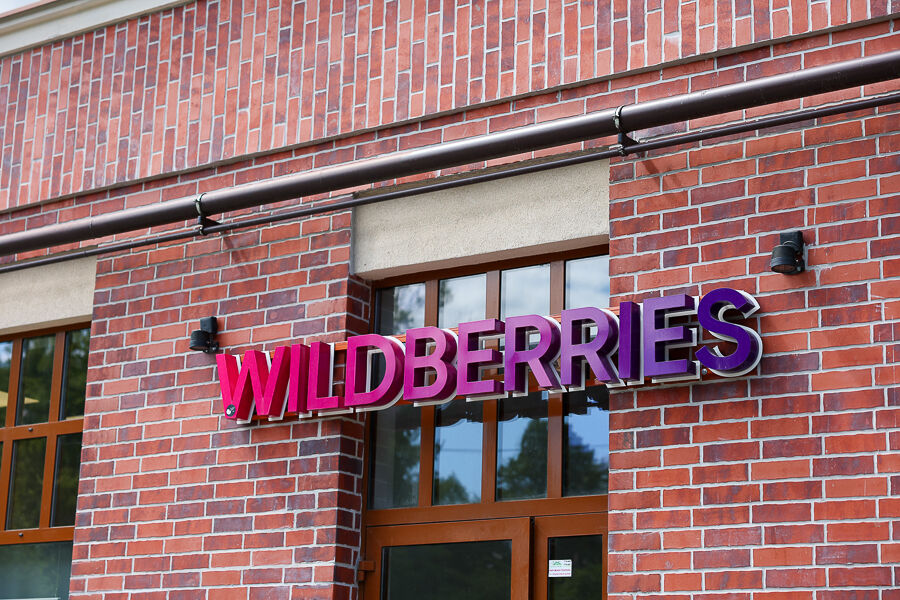 Wildberries подал еще один иск к администрации Калининграда из-за рекламной конструкции