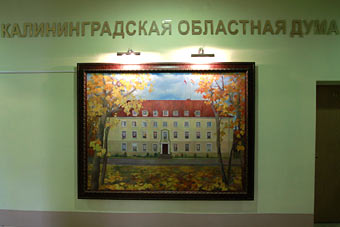 Фото «Нового Калининграда.Ru».