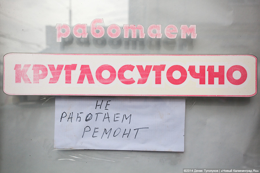 7 из 23: в большинстве точек с шаурмой в центре Калининграда нет документов на продукцию