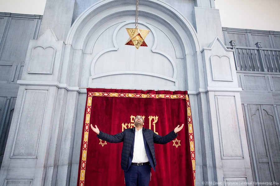 Дом Торы: в Калининграде открыли возрождённую синагогу (фото)